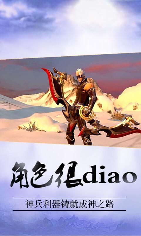 戰國異聞錄
