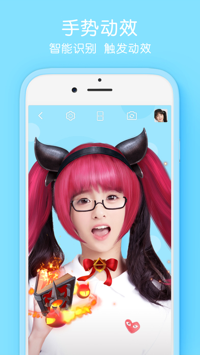 Selfiee相機
