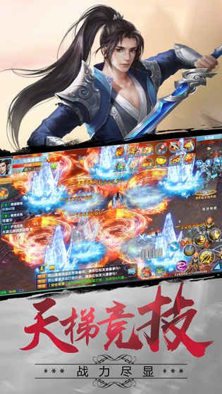 狂翼无双