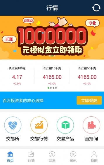 兆利豐金服