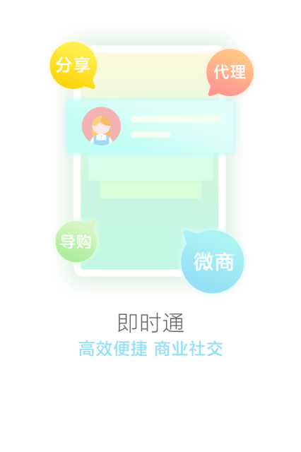 聚來寶
