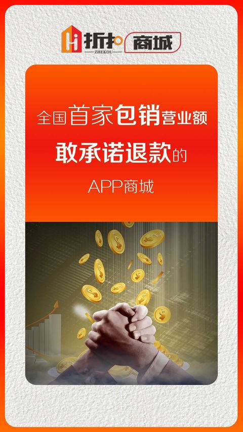 Hi折扣