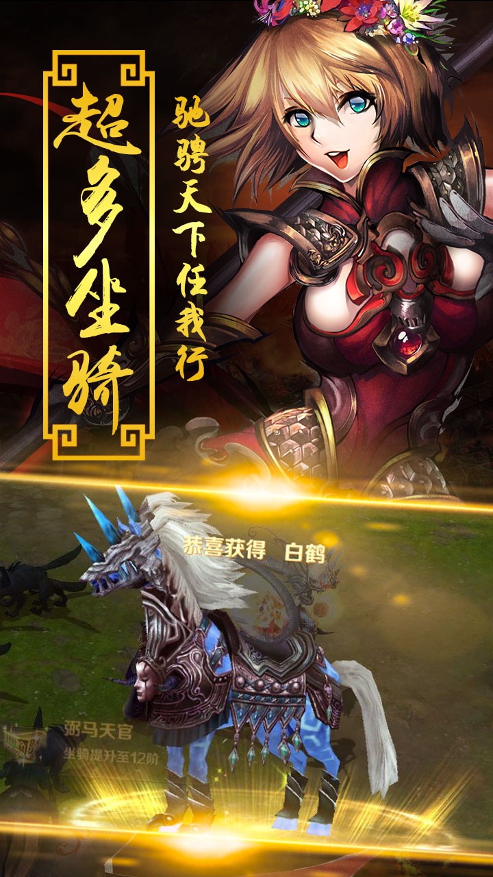 軍令狀  果盤版