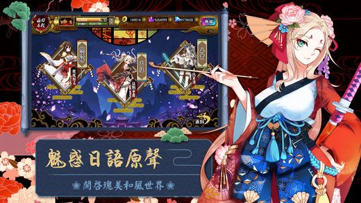 刀劍彼女