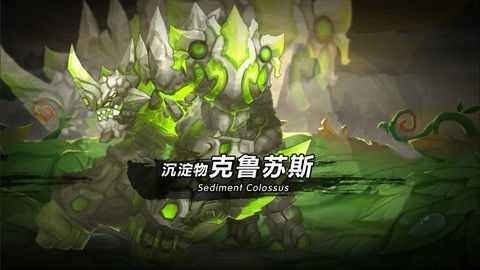 艾格蒙無時世界