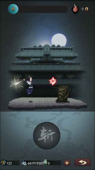 古劍伏魔錄