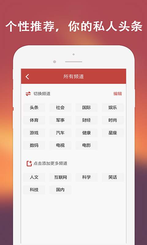 獨(dú)家新聞