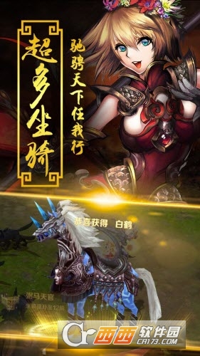 軍令狀