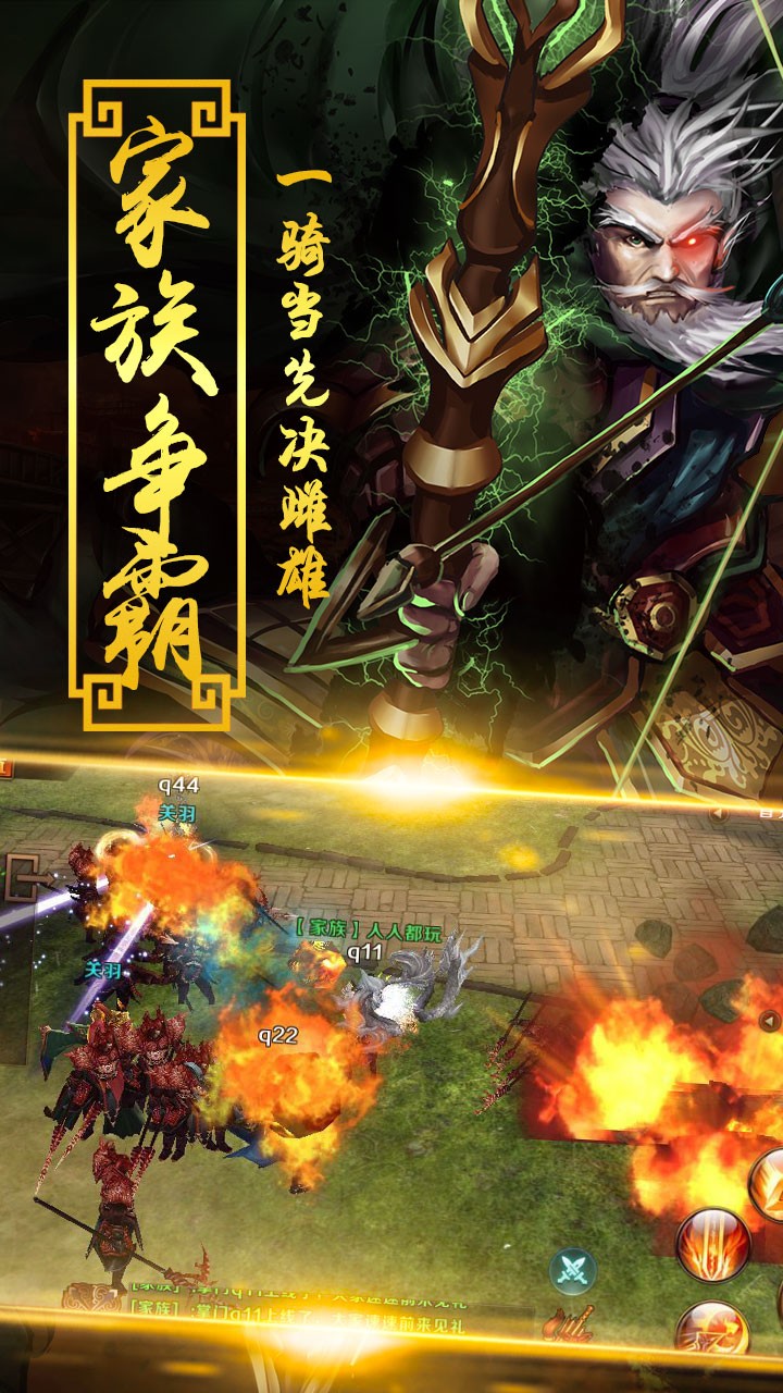 軍令狀  果盤版
