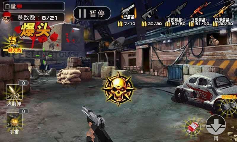 風(fēng)暴戰(zhàn)區(qū)