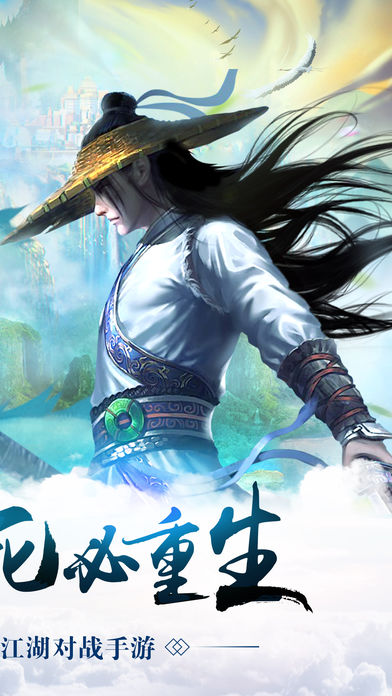 龍門劍客