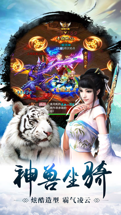 龍門劍客