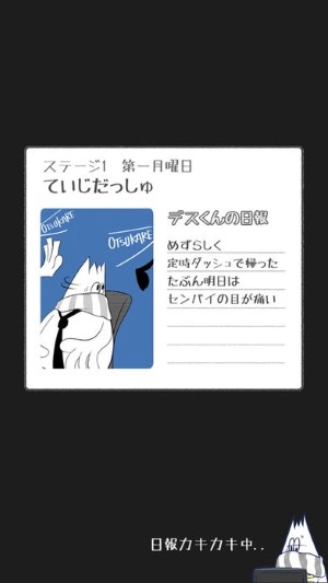 THE加班 中文版