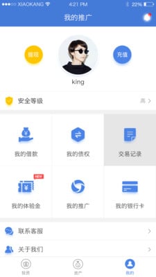 小康資本