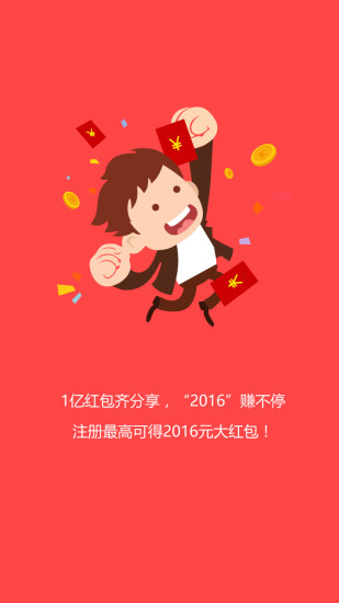 智微投