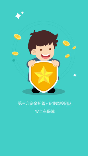 智微投