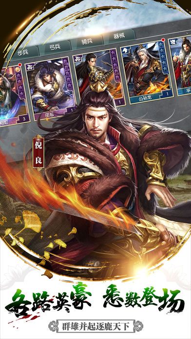 春秋戰(zhàn)國(guó)之問(wèn)鼎中原