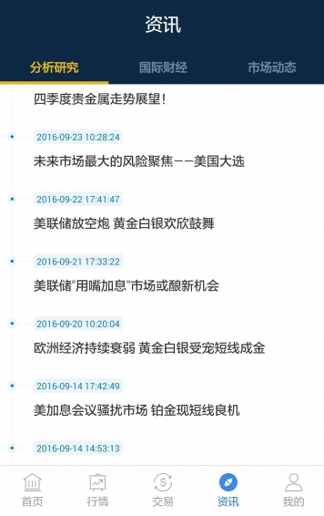 兆利豐金服