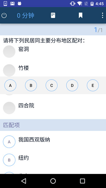 磨題幫