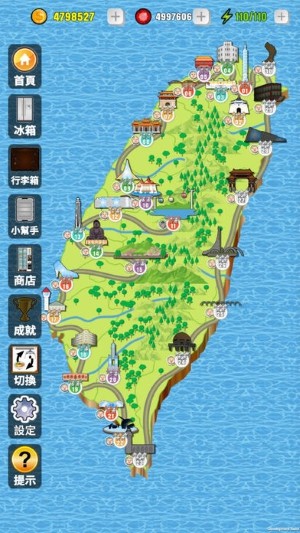 熊掌廚 游戲