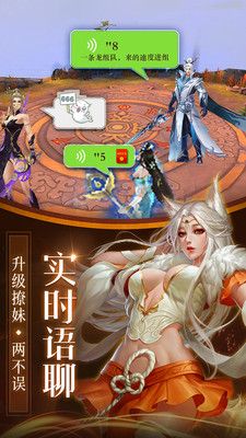 御劍莽荒傳奇
