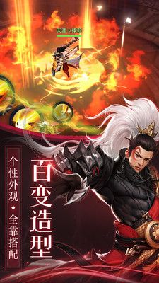 御劍莽荒傳奇
