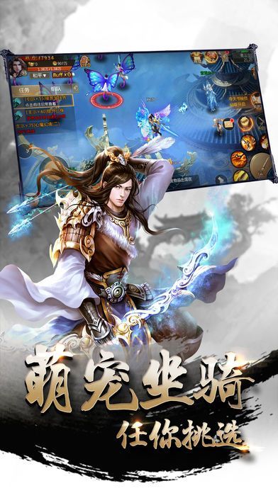 劍仙幻靈