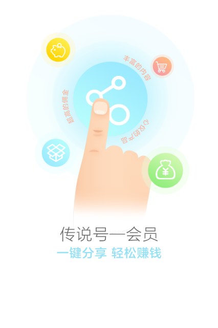 聚來寶