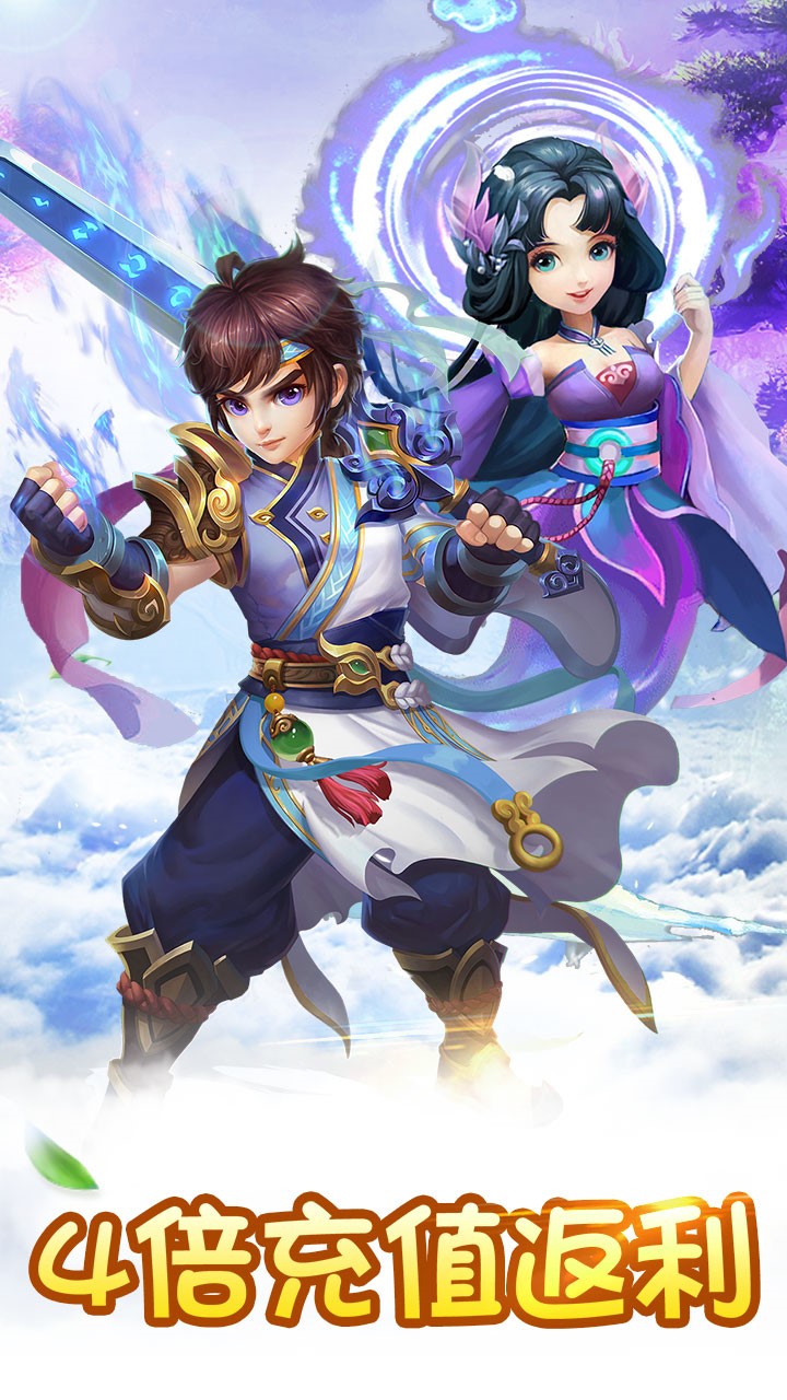 神之路BT