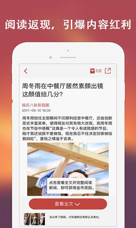 獨(dú)家新聞