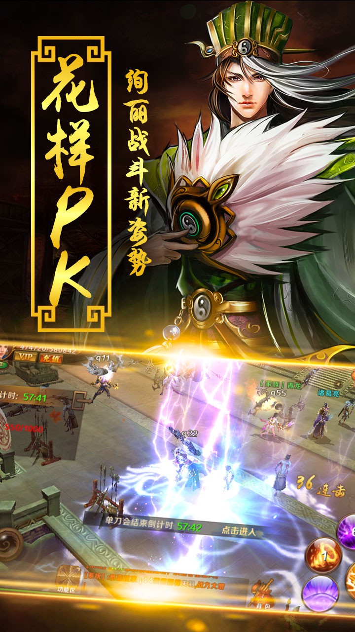 軍令狀  果盤版
