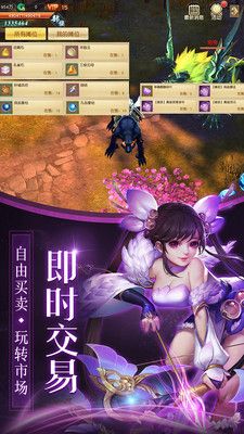 御劍莽荒傳奇