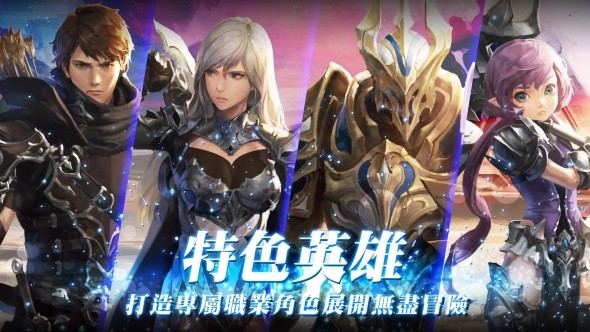 暗影之血 游戲