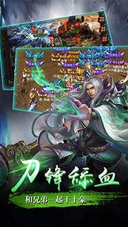 血月裁決