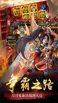 血月裁決
