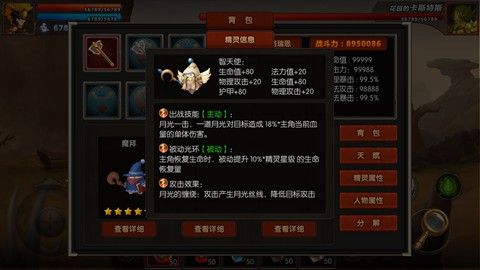 艾格蒙無時世界