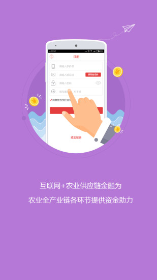 智微投