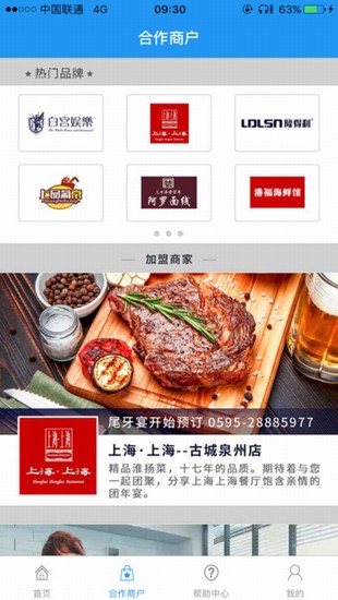 易坤寶