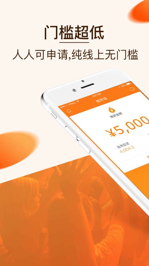 柚有錢(qián)