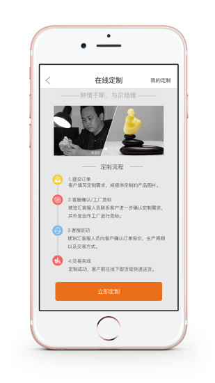 琥珀匯