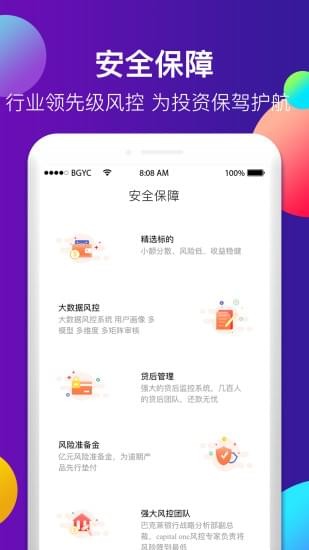 包公有財(cái)