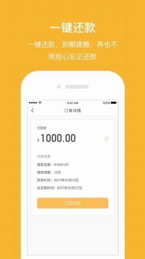 提現啦
