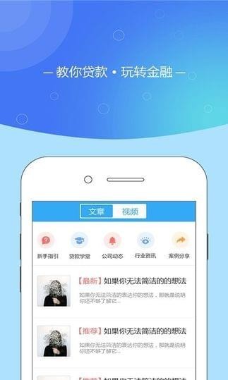 貼息貓