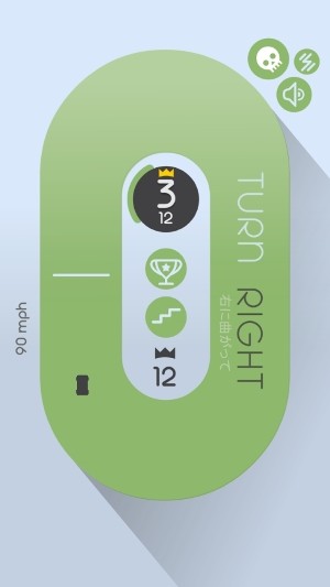 Turn Right