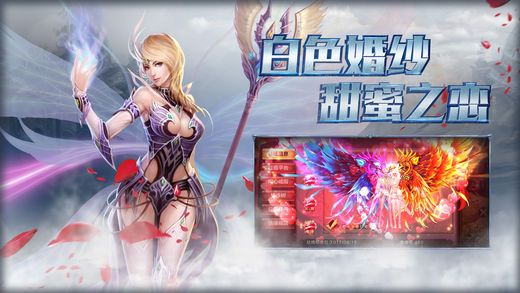 天堂契約