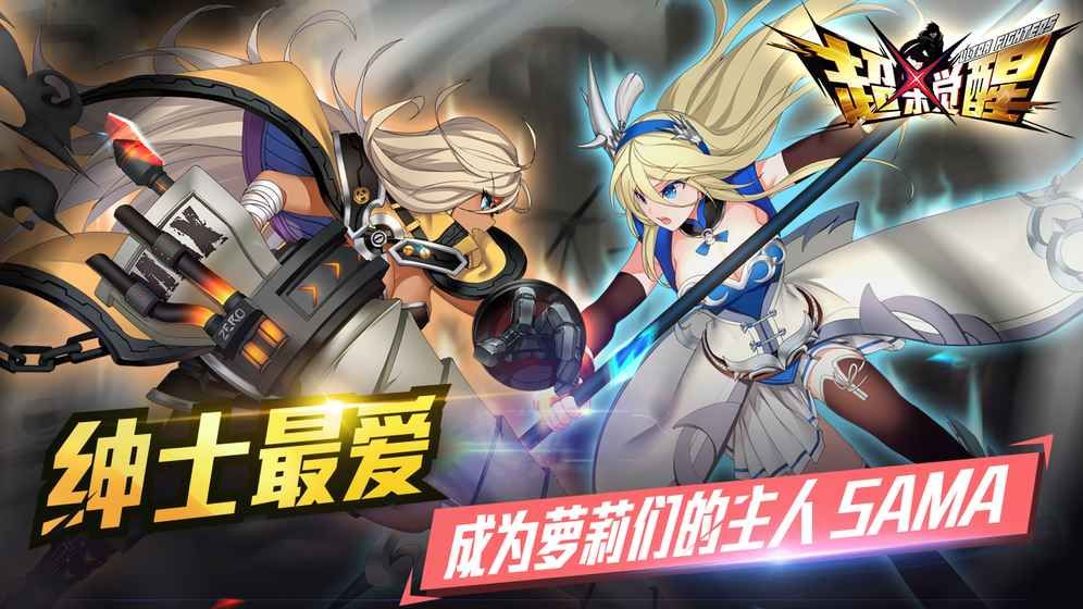 铜雀激斗