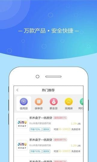 貼息貓