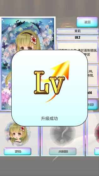 無盡的幻想