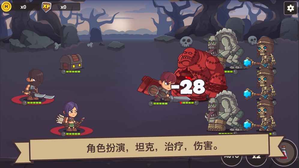 小小英雄傳2