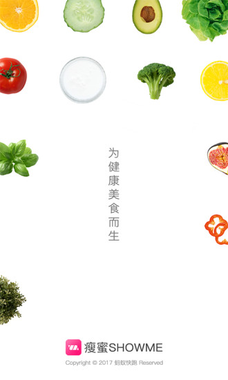 瘦蜜